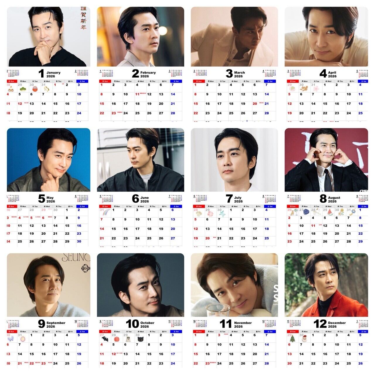 ソンスンホン 2026 フォトフレーム付き 卓上 カレンダー 韓流 グッズ
