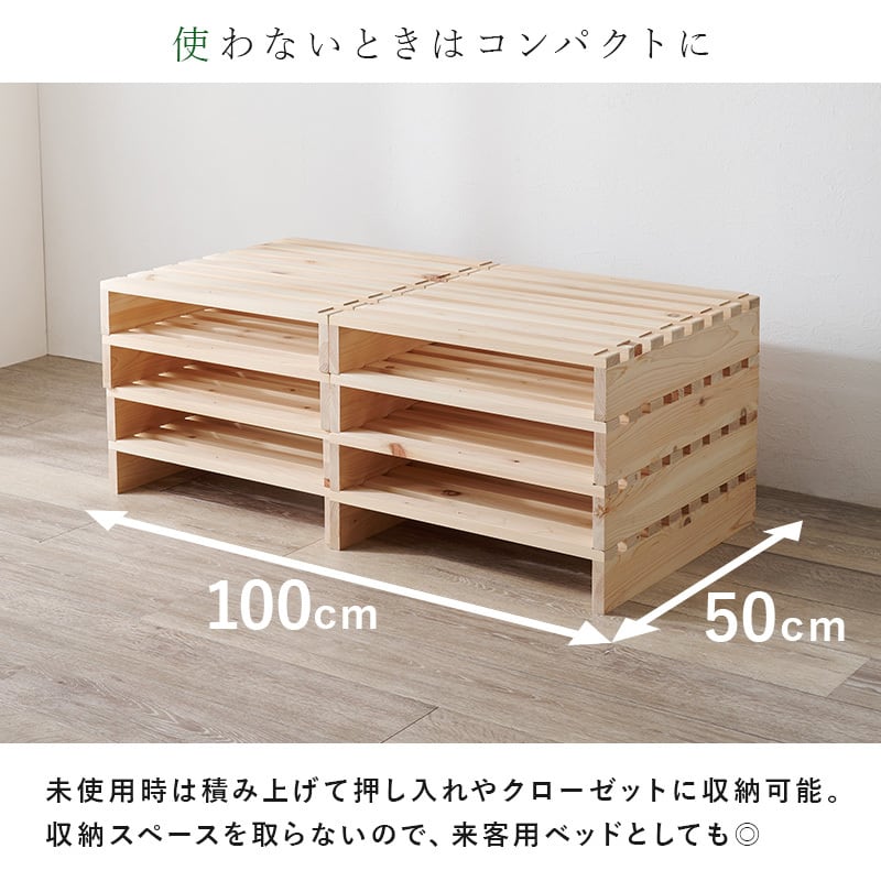 シングル パレットベッド | kinoki｜センスのいい家具通販