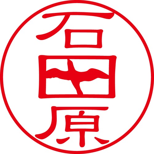 石田原 - カジュアル（商品コード：01756）