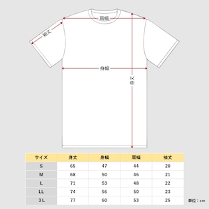 「日本から世界へ」ドライTシャツ（黒／デザインＡ）