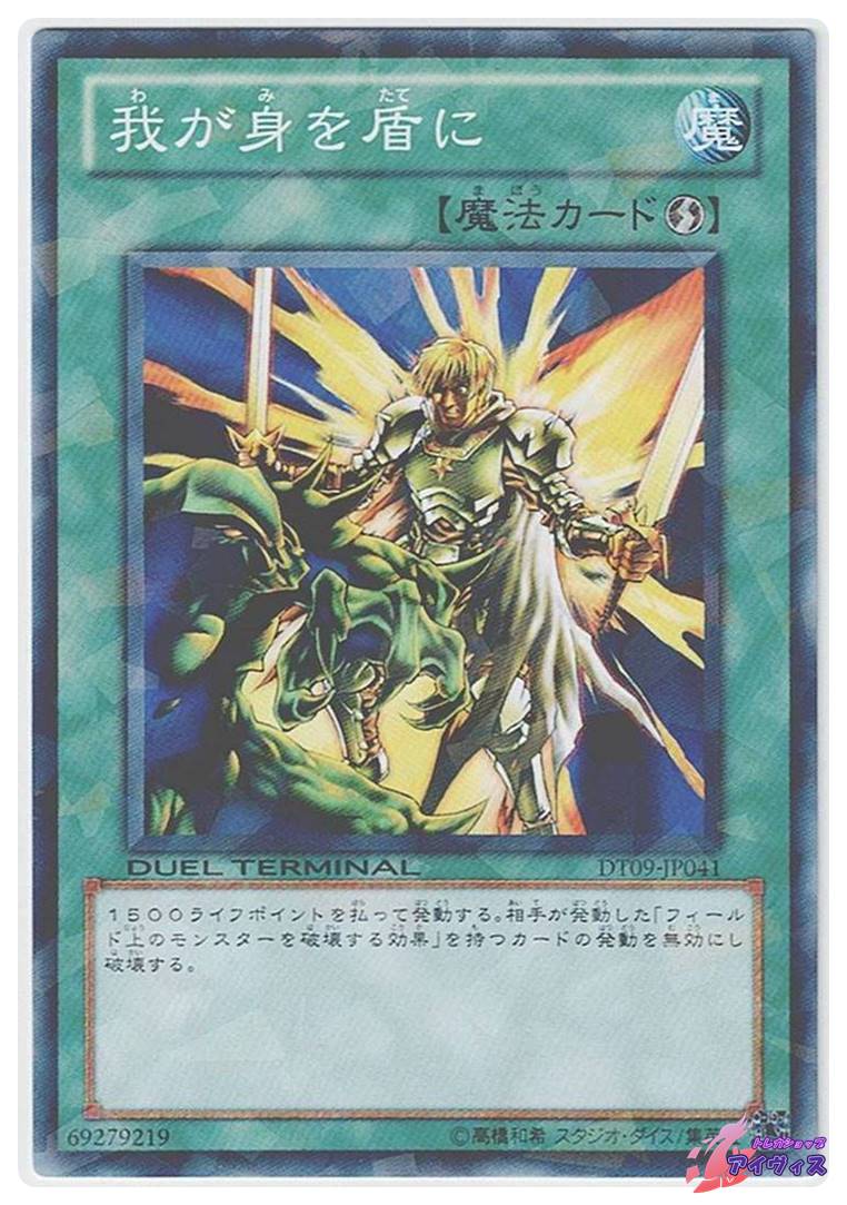 黎明の堕天使ルシフェル ウルトラレア 黎明の堕天使ルシフェル [アルティ] [ランクA] [ROTD-JP040