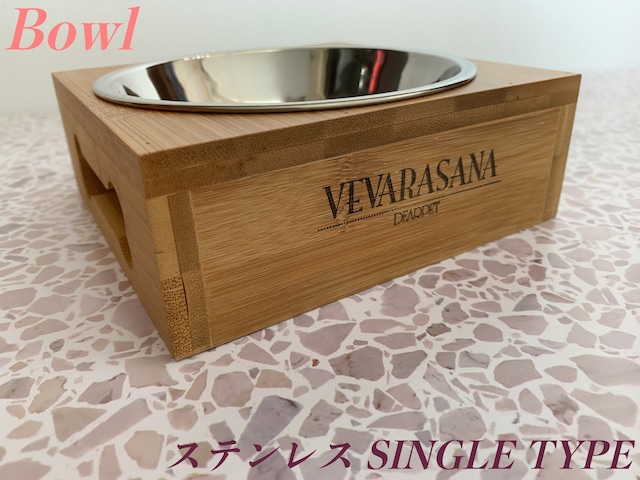 VEVARASANA®︎ シングルタイプ餌入れ ステンレス