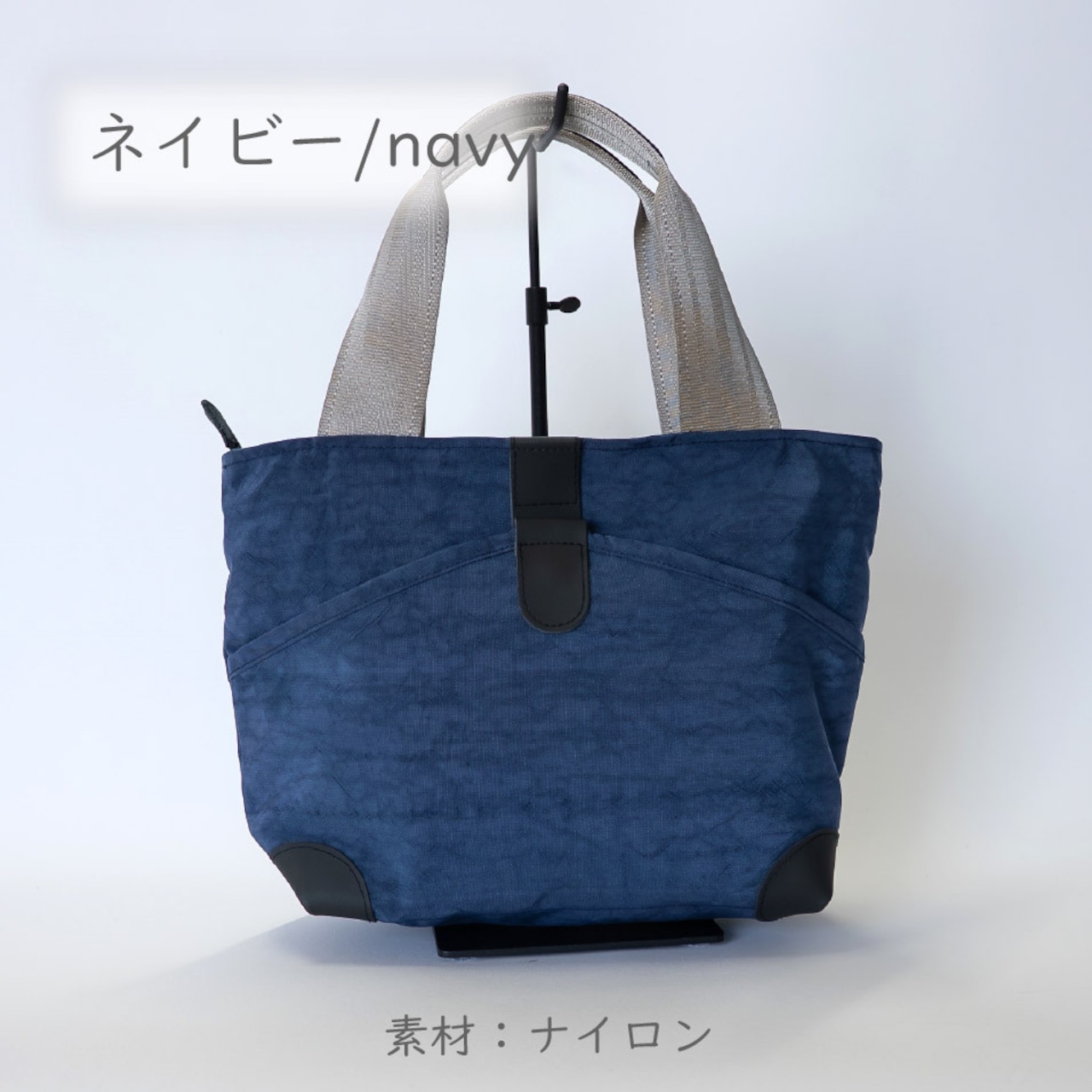 【エアバッグカラートートV】アップサイクルエアバッグ × シートベルト