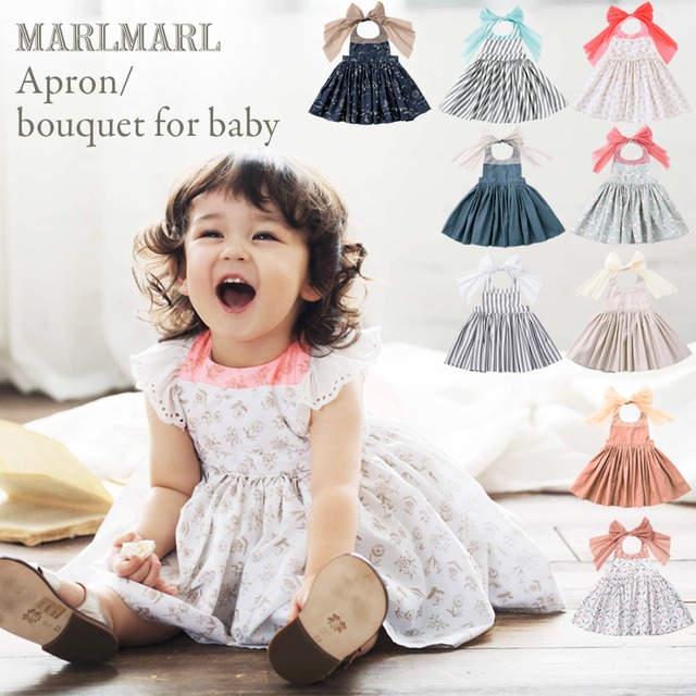 MARLMARL お食事エプロン bouquet for baby