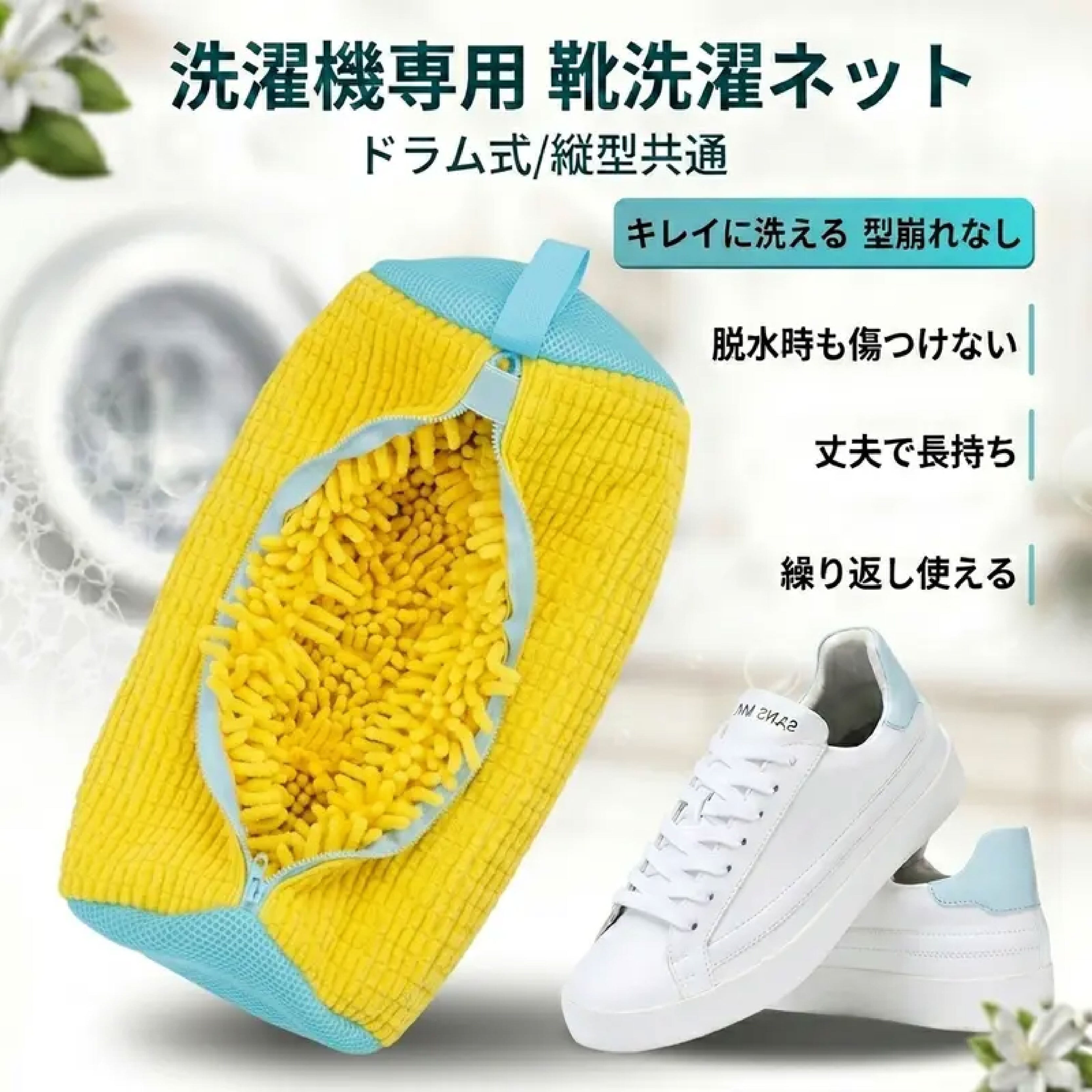 HY 1133 . 靴用洗濯ネット 2個セット 靴洗いネット シューズ洗濯ネット