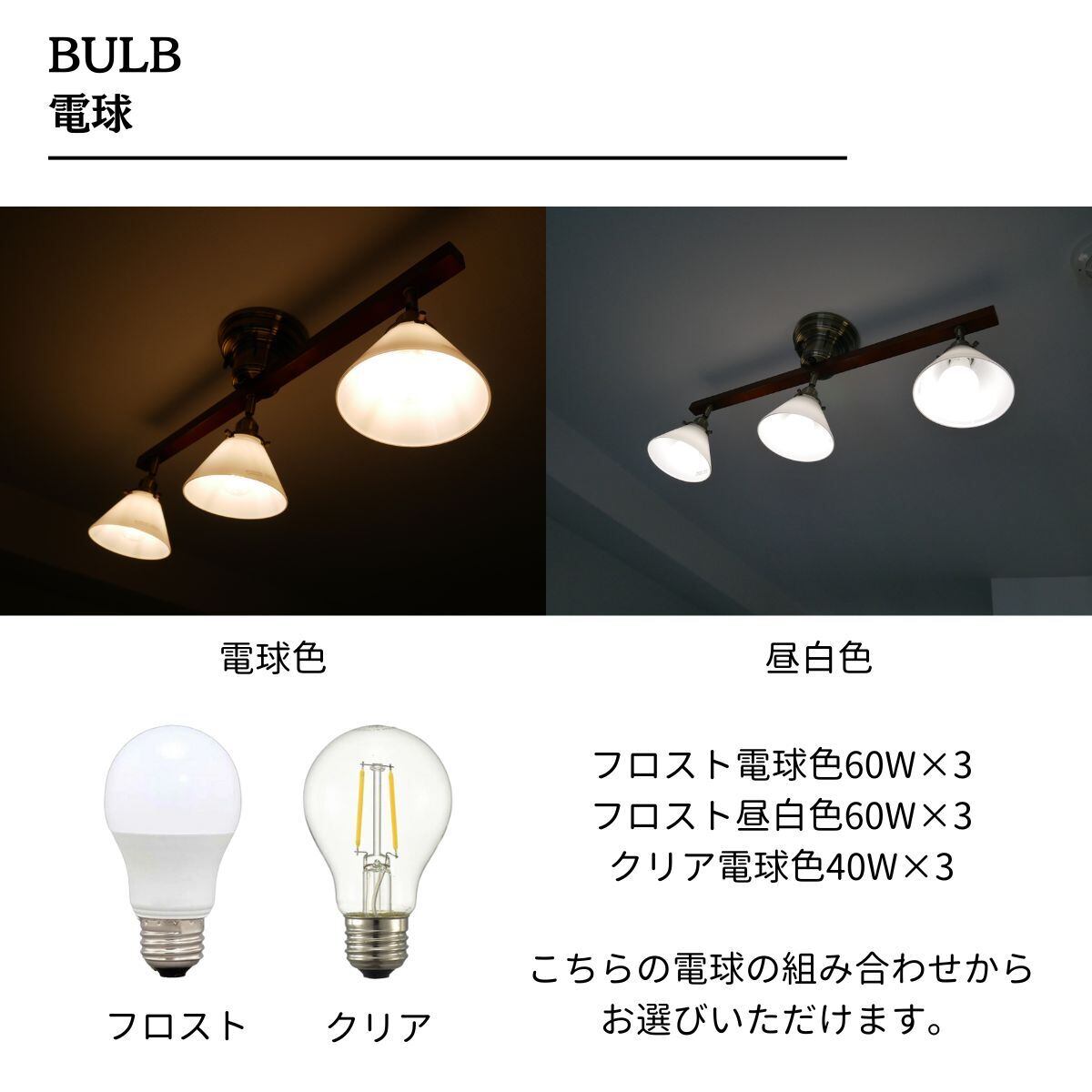 リモコン式 3灯 シーリングライト CMC-2326-SD-0019 | 照明専門店 神戸
