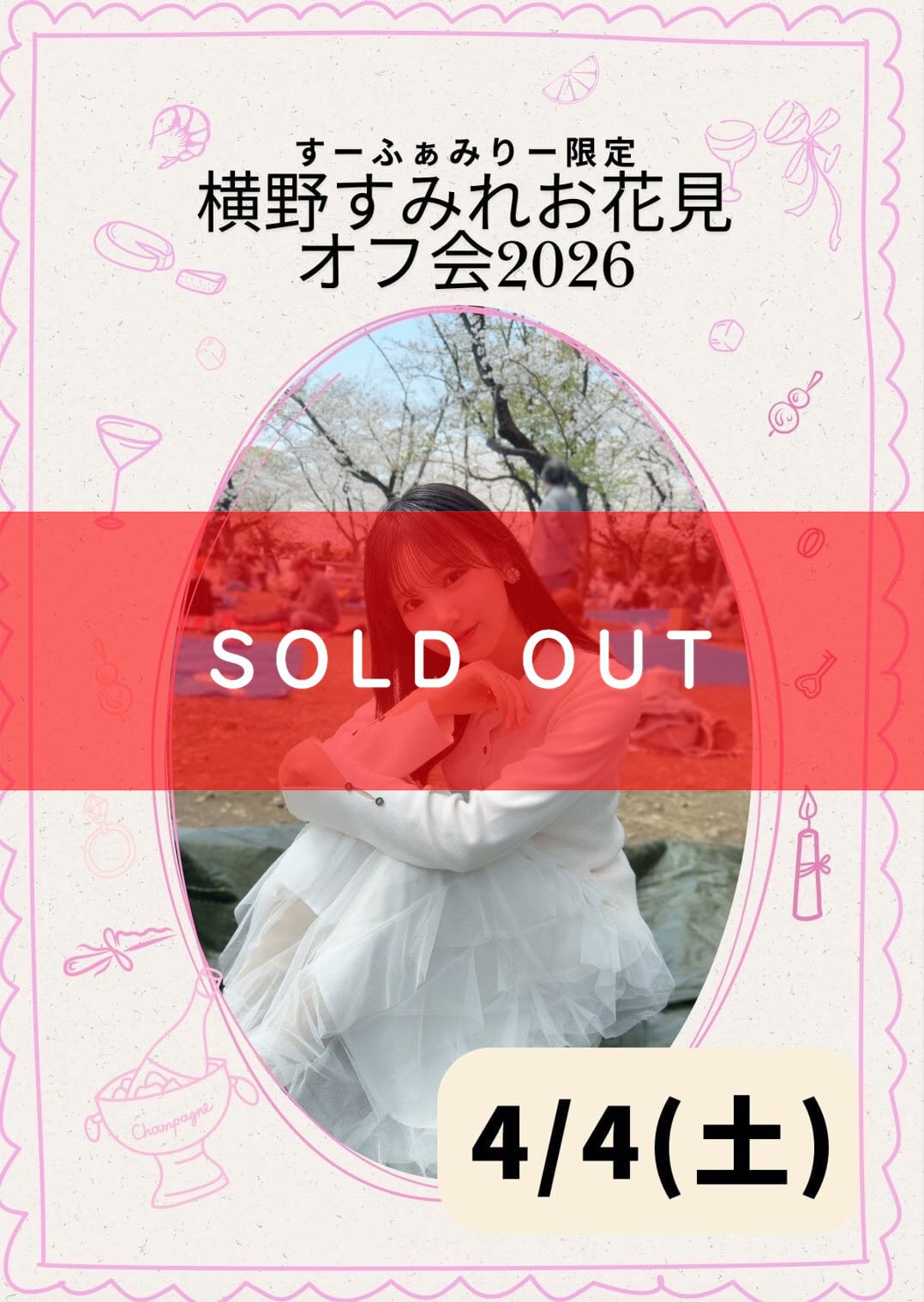 NMB48横野すみれ 直筆サイン入りチェキオフィシャルショップクレーンゲーム景品 NMB48横野すみれ 直筆サイン入りチェキオフィシャルショップクレーン