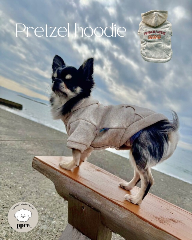 プレッツェル フーディ 犬服 ドッグウエア 前開き 裏起毛 パーカー ユニセックス かわいい ベージュ 刺繍