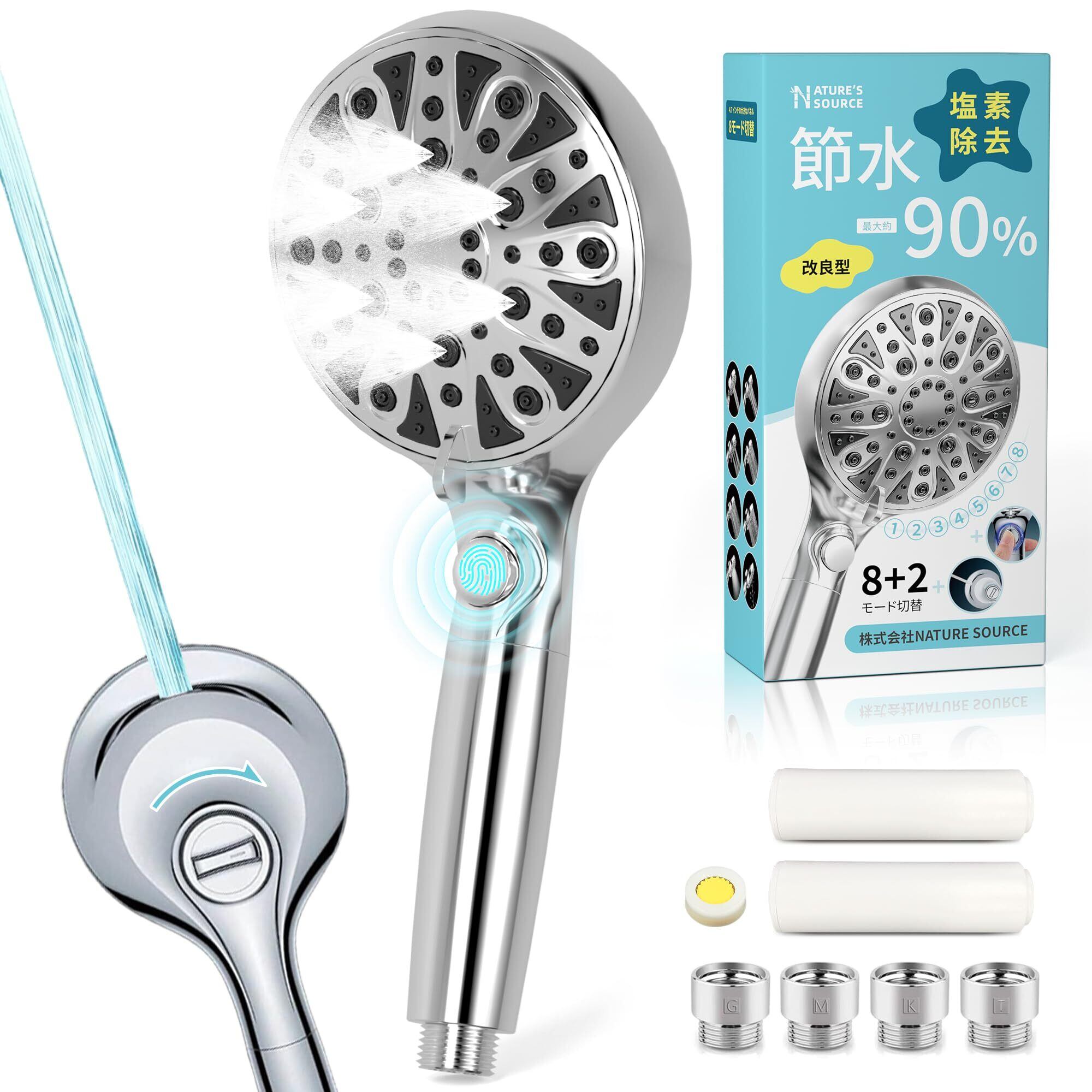 シャワーヘッド マイクロナノバブル 2025革新モデル・節水90% シャワー