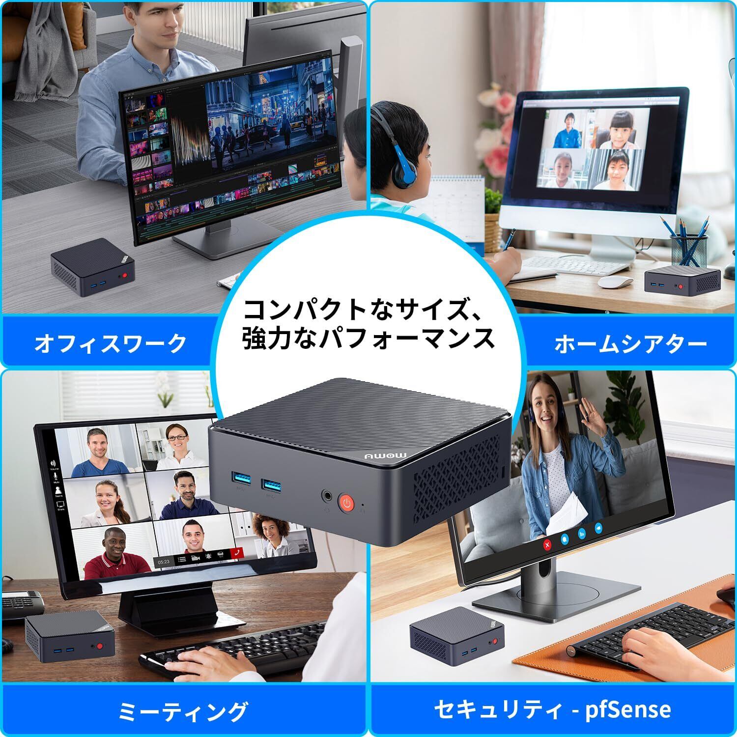 9610 AWOWミニpc win11 Pro 特価商品】AWOWミニpc win11 Pro 第12世代 N100 ゲーミング スムーズな