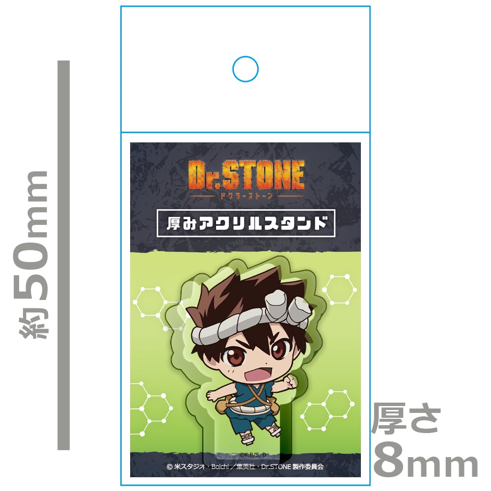 Dr.STONE 厚みアクリルスタンド クロム | あるじゃんマーケット