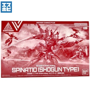 30MM 1/144 EXM-A9sg スピナティオ 将軍仕様 30MM 1/144 EXM-A9sg スピナティオ 将軍仕様