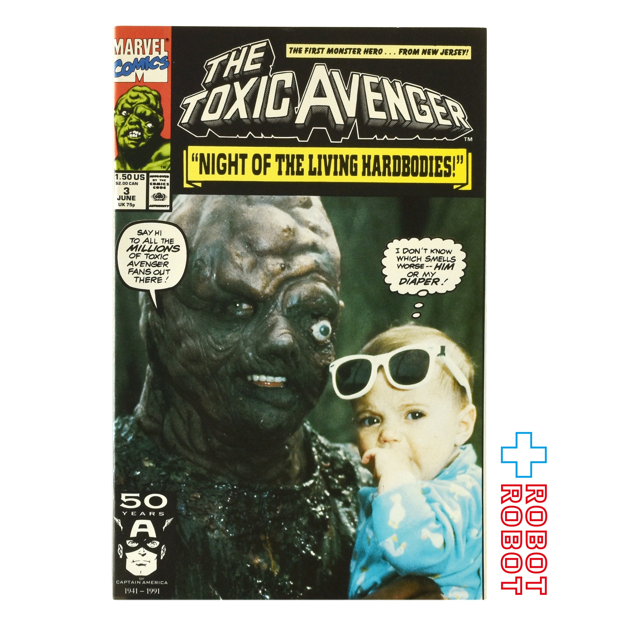 悪魔の毒々モンスター TOXIC CRUSADERS | ROBOTROBOT 悪魔の毒々モンスター TOXIC CRUSADERS | ROBOTROBOT