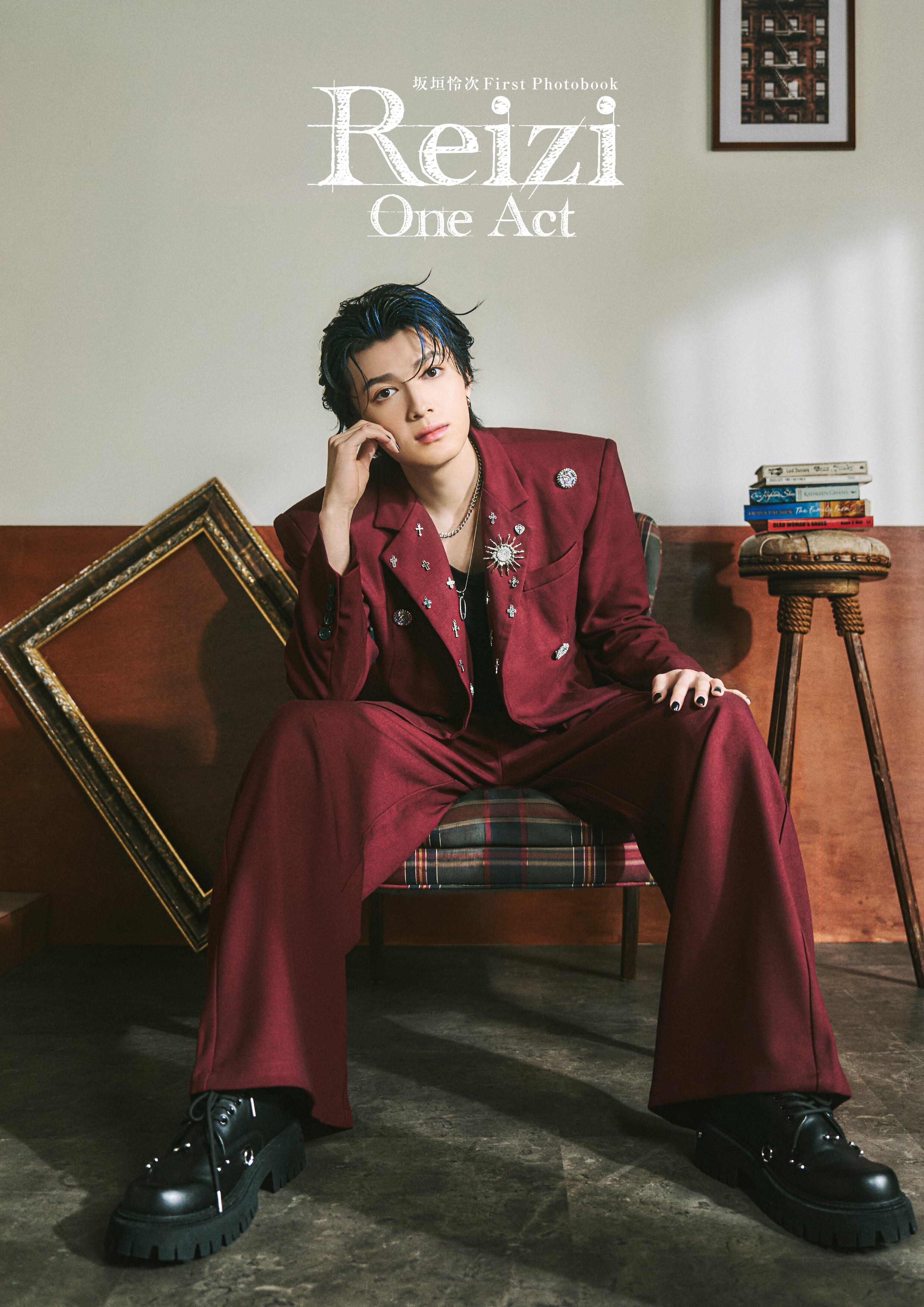 坂垣怜次 First Photobook『Reizi One Act』2冊同時購入 | citrolemon