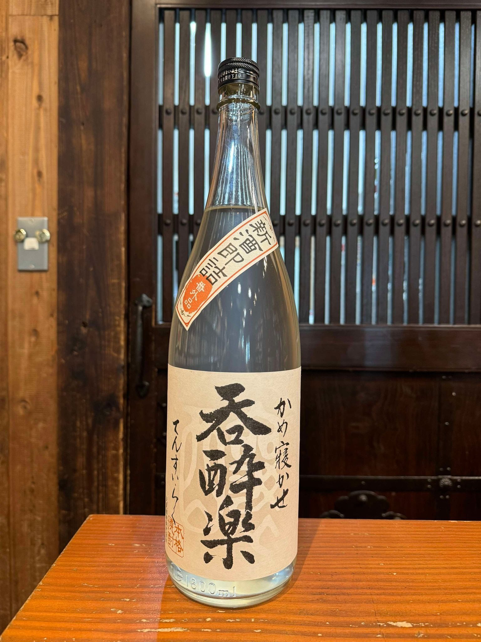 大甕 大壺 焼酎寝かし瓶 【公式通販】