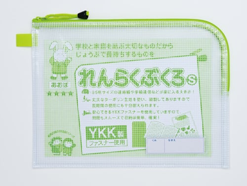 れんらく用ページ 9b4113f5d83e100dae37e9c001f7d4