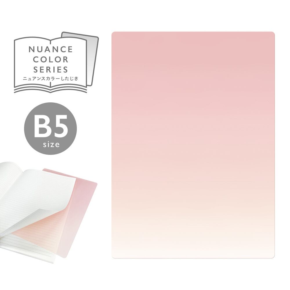 ds-(業務用300セット) 共栄プラスチック A5判 色透明下敷 緑 CH-A5-G