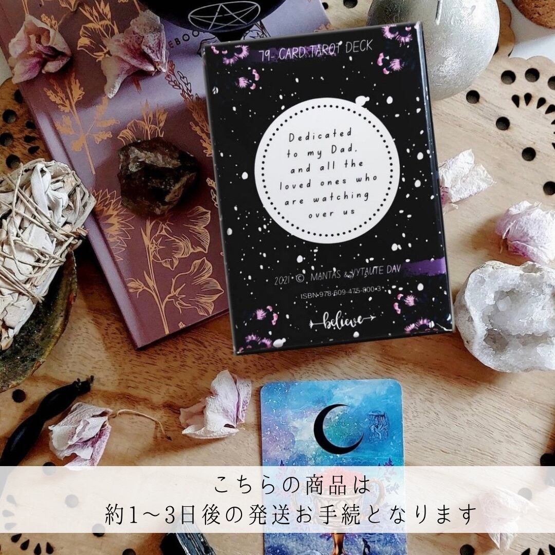 タロットカード セット 【CARTOROMANCY】アートブック＋タロット