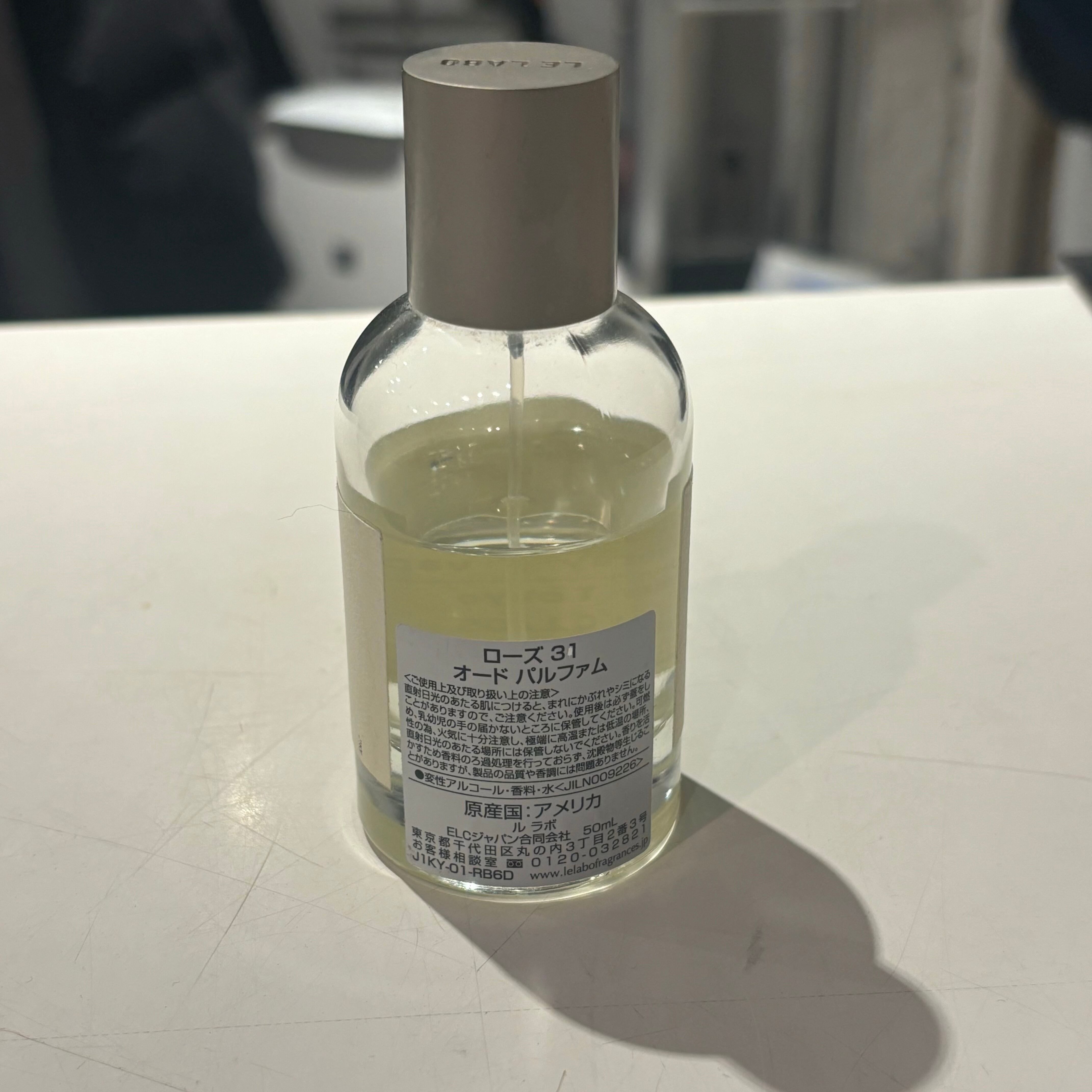 ルラボROSE31 50ml