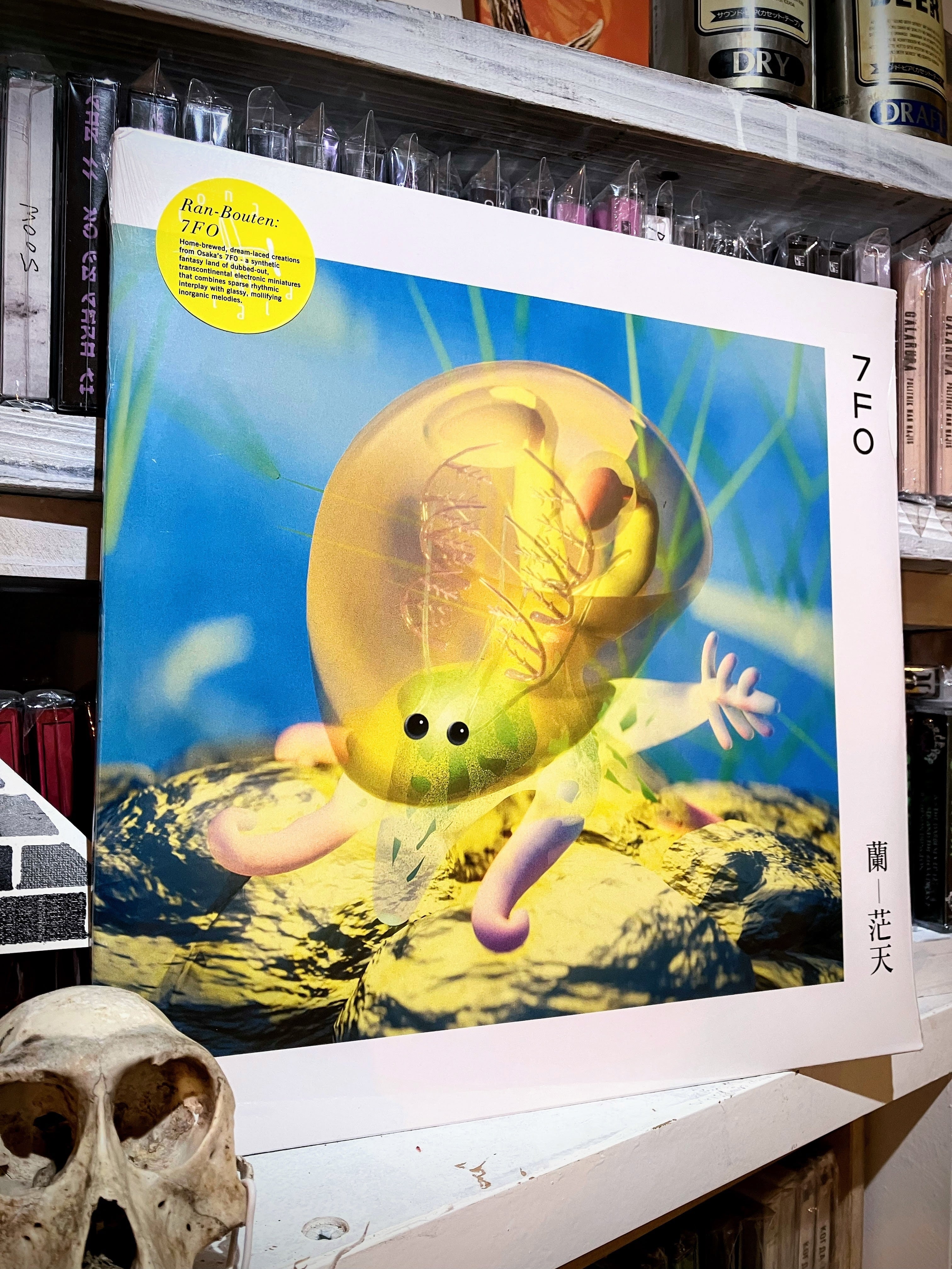 NO NO NO - S/T | ゴヰチカ商店