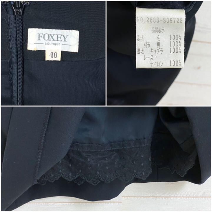 FOXEY フォクシー✨デコルテジャケット40 FOXEY フォクシー✨デコルテジャケット40