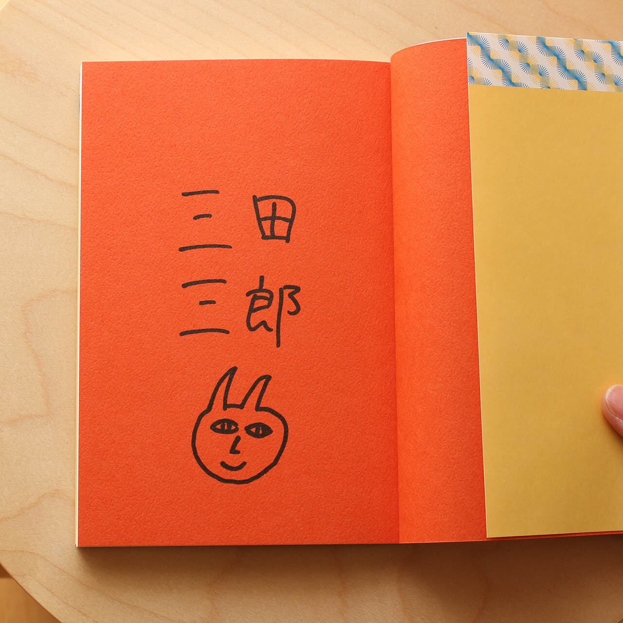 サイン本)歌集『鬼と踊る』三田三郎 | 本箱ふじ苧 サイン本)歌集『鬼と踊る』三田三郎 | 本箱ふじ苧