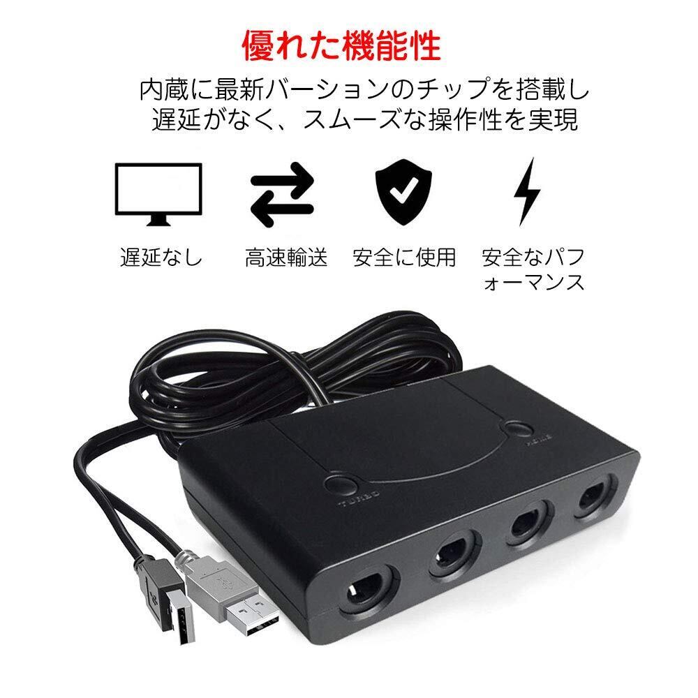 Nintendo　Switch/WiiU用　マルチタップ　激レア箱付き（美品） Nintendo Switch/WiiU用 マルチタップ 激レア箱付き（美品