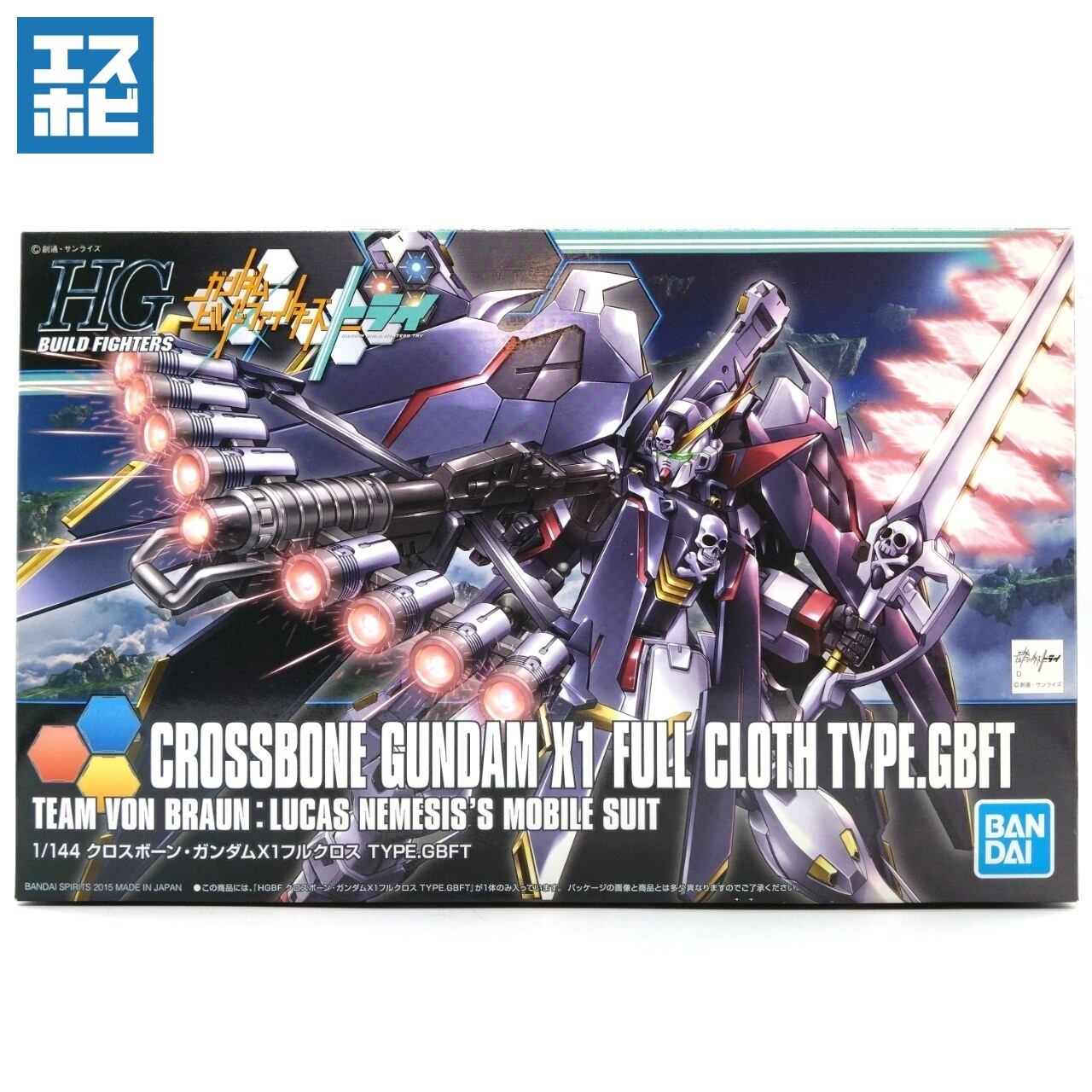 ガンプラ HG V2アサルトバスタークロスボーンガンダムx1フル ガンプラ HG V2アサルトバスタークロスボーンガンダムx1フル