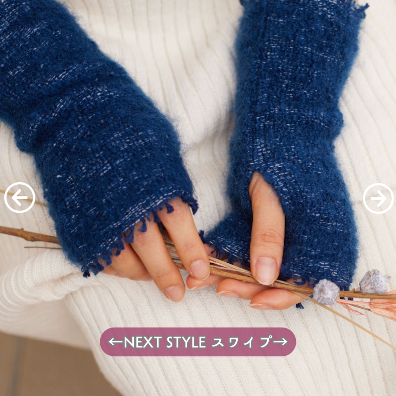 【全4色】品よくふんわり アームウォーマー