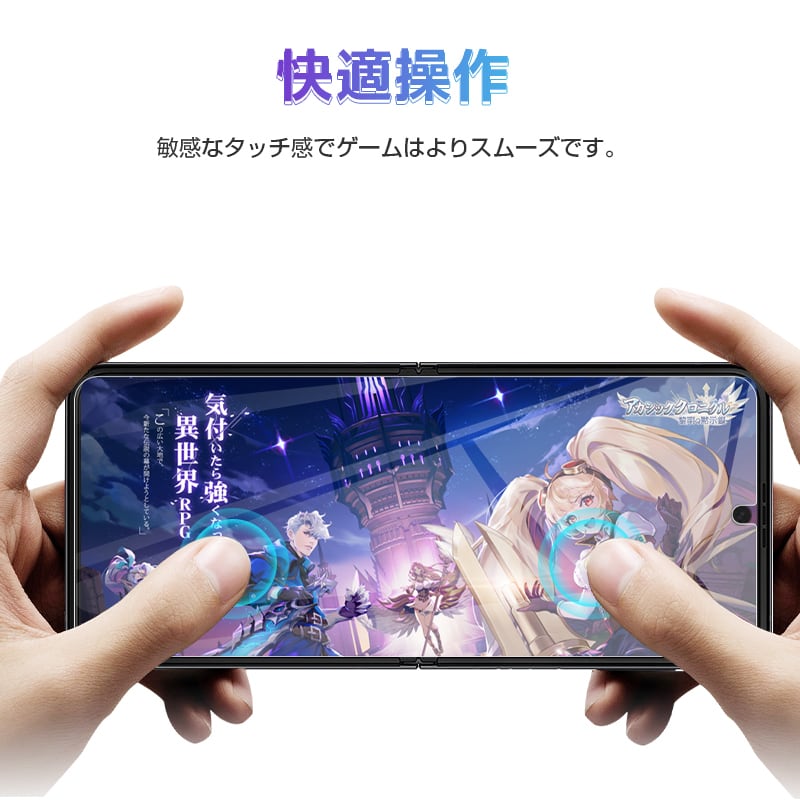 2枚セット】Galaxy Z Flip5 ハイドロゲルフィルム ギャラクシー ゼット