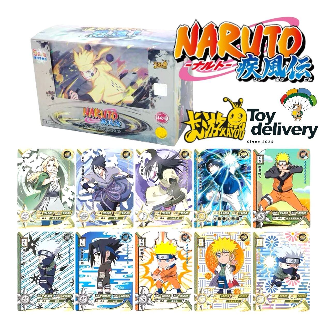 非売品 世界1枚 PSA9 ジャンプフェア ナルト トレカ 2024NARUTO 海外