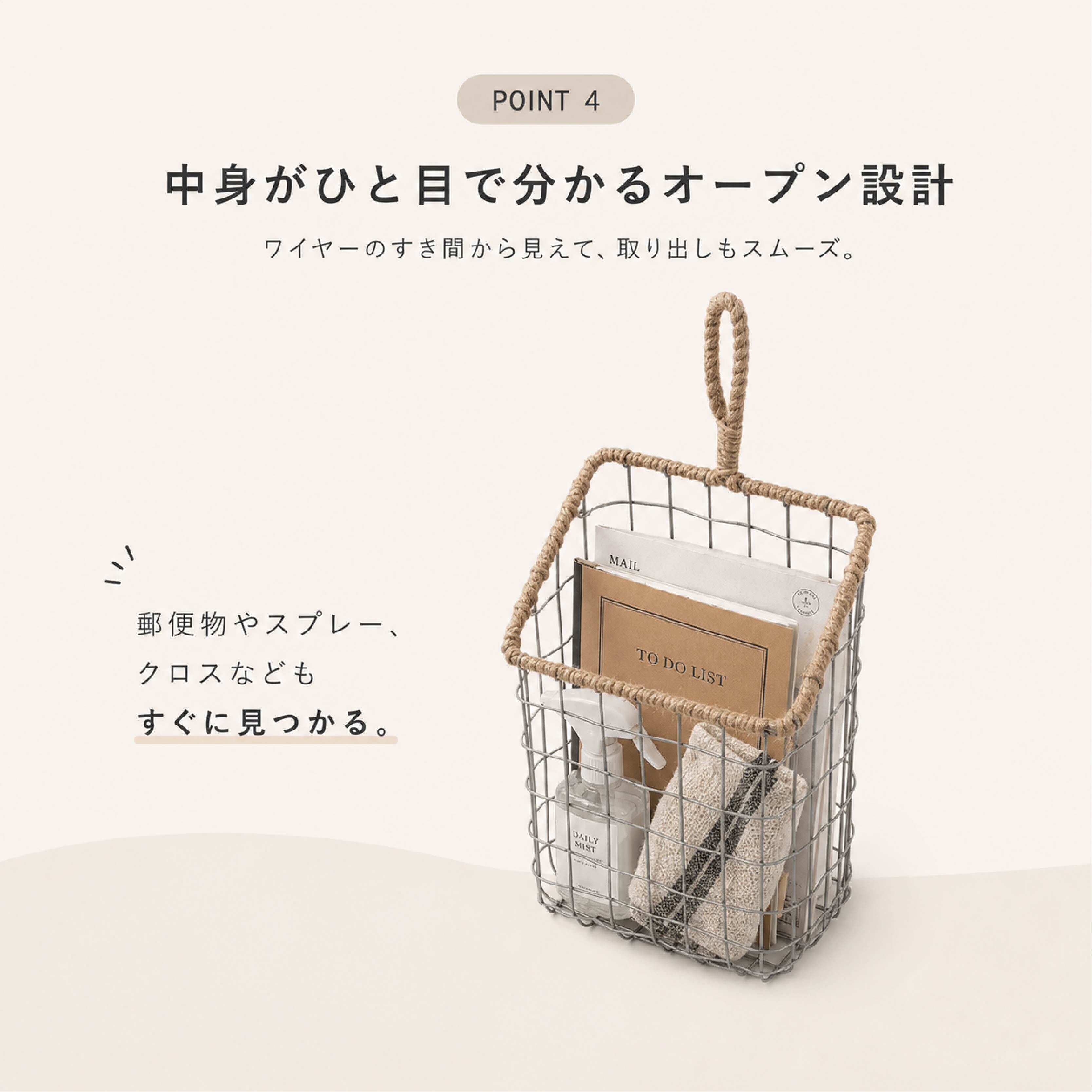 OCUTAEVO ワイヤーバスケット HY 649 . 吊り下げバスケット ワイヤーバスケット 壁掛け収納 小物入れ