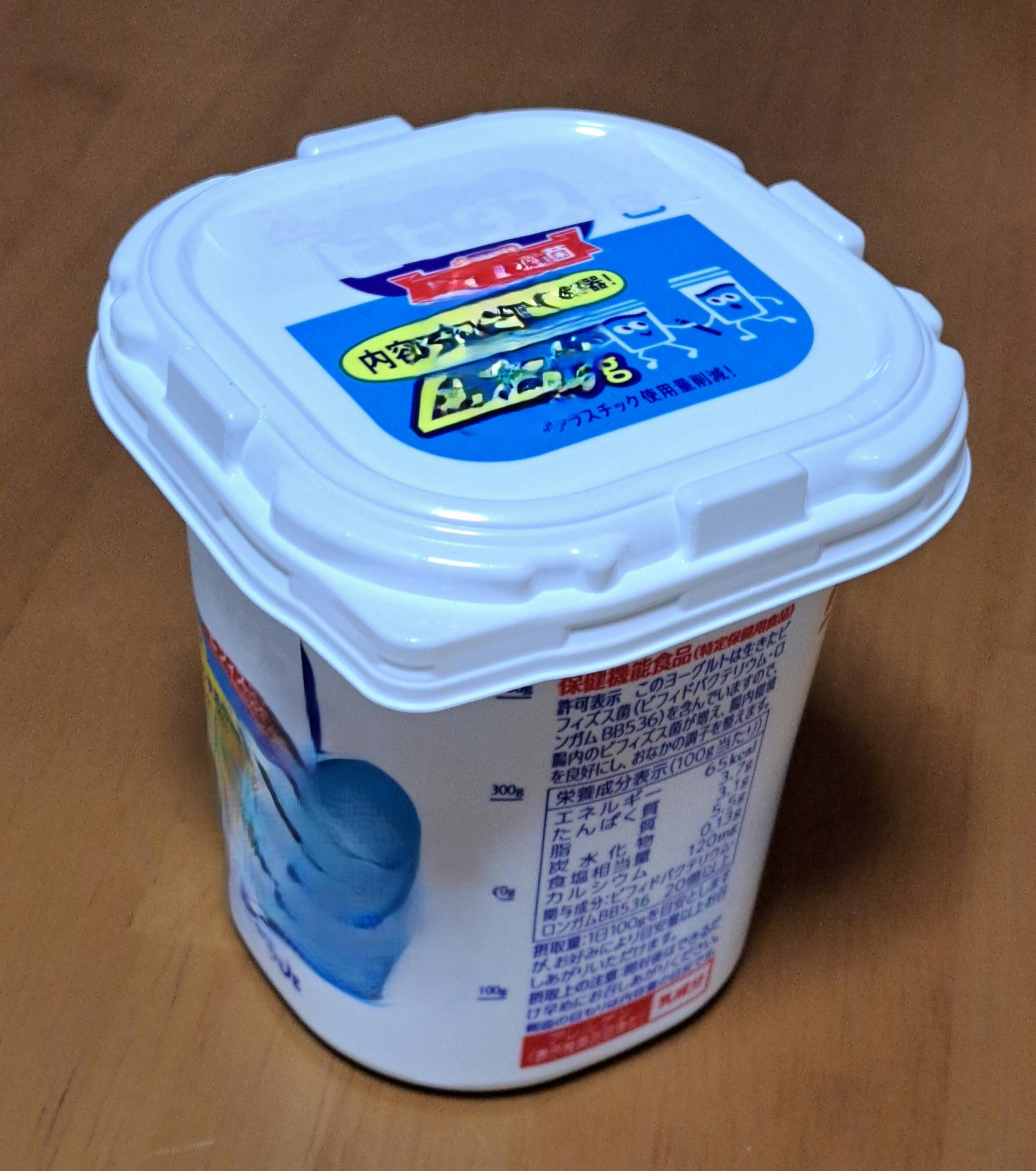 星ICHIJIKU | 梶谷ファームショップ