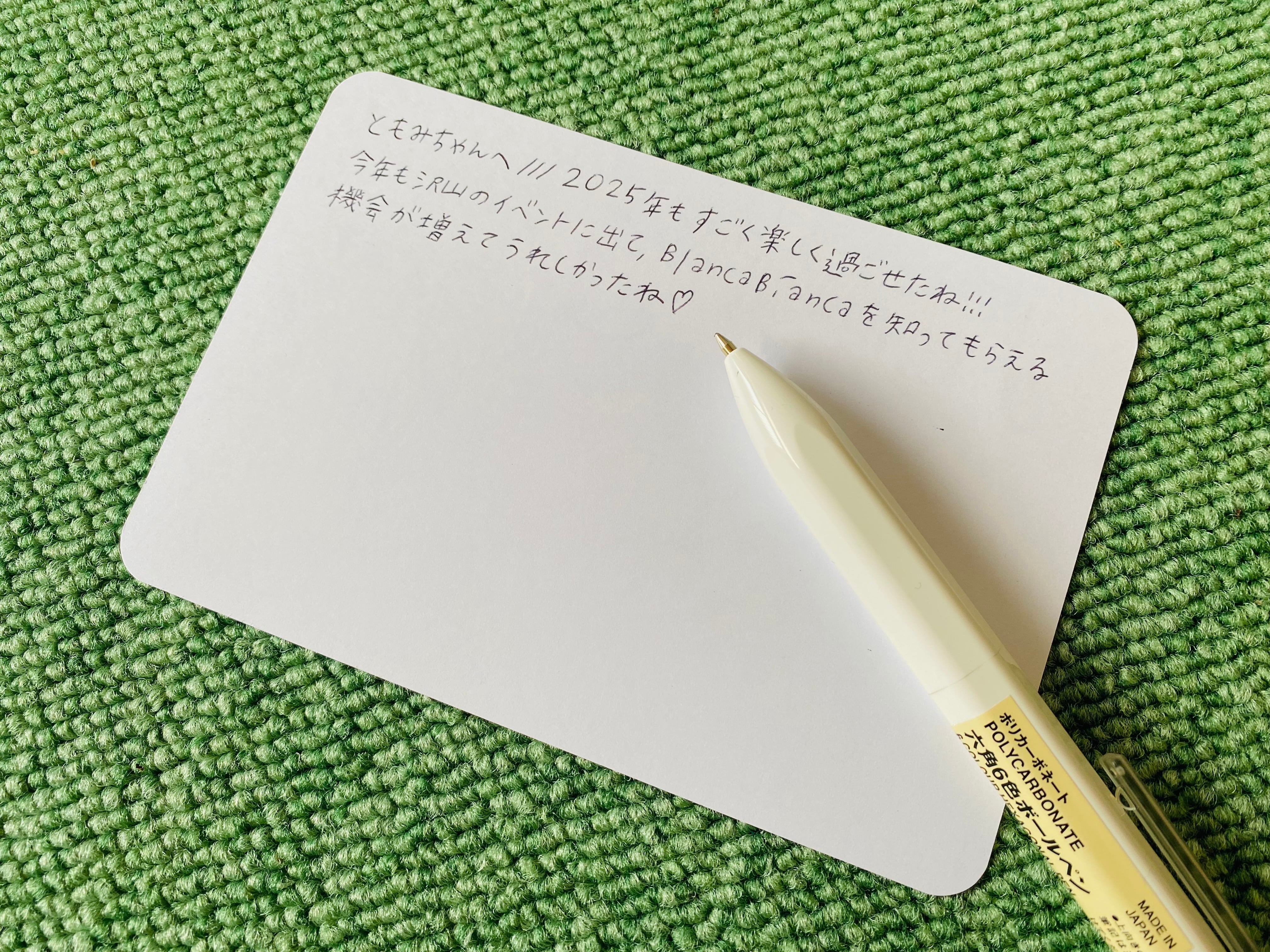 １月１日に開けてね！午年賀状セット