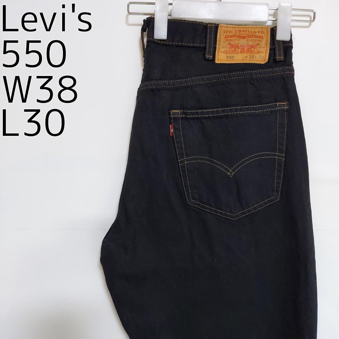 W38 Levi's リーバイス550 ブラックデニム バギーパンツ 黒染め 黒 | fuufu