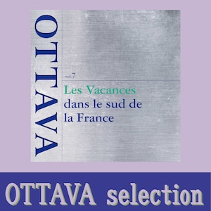 『南フランスのバカンス～Vacances dans le sud de la France』OTTAVA selection vol.7 　