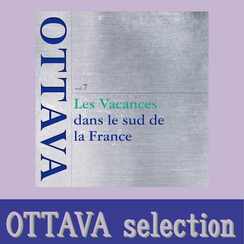 『南フランスのバカンス～Vacances dans le sud de la France』OTTAVA selection vol.7 　