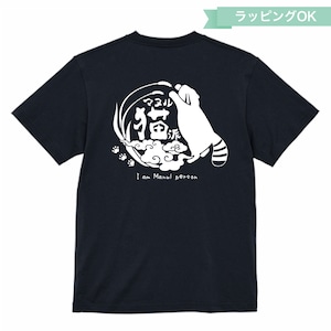 和紋Tシャツ★マヌルネコ派【濃藍】