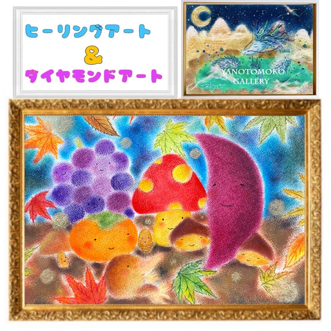 【ZG-330】四角ビーズ A4サイズ【ヒーリングアートがダイヤモンドアートに】お任せfairyビーズ入り