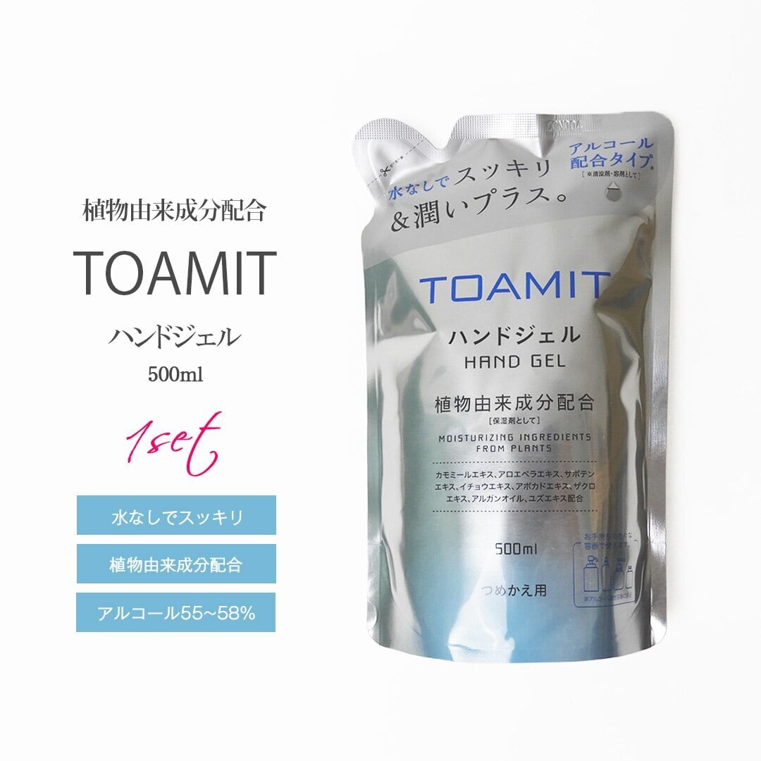 ポケクリン 50袋 600包