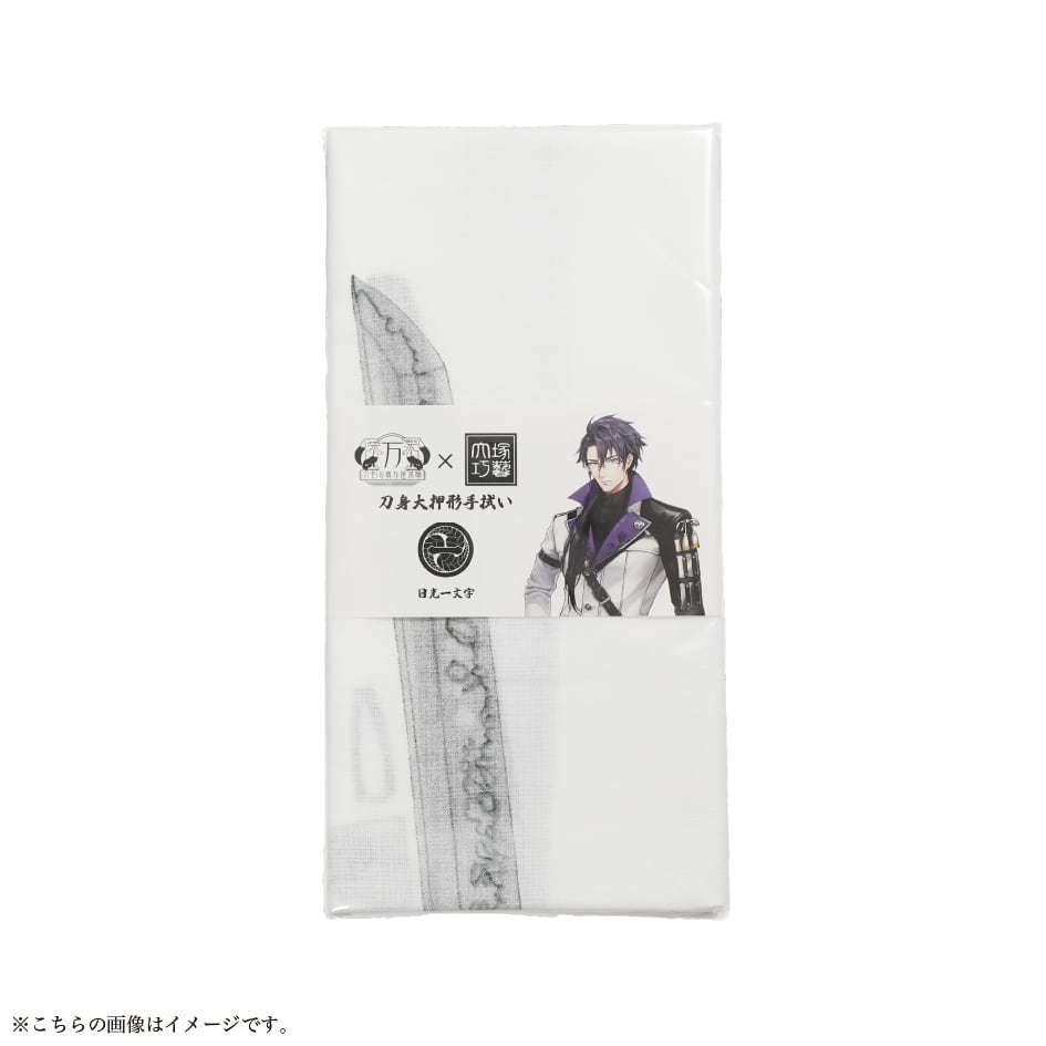 ALL ITEM | 刀剣乱舞万屋本舗 通信販売所