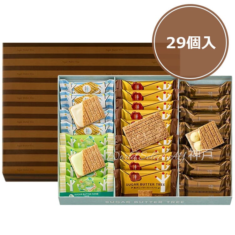 【新品未開封】シュガーバターの木　阪急限定　横綱　52個 送料無料】シュガーバターの木 横綱詰合せ 29個入 | aykobe