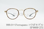 999.9×Ferragamo メガネ SF9009 271 コラボモデル アジアンフィット ボストン セル巻 丸メガネ 眼鏡 オシャレ ブランド フォーナインズ フェラガモ 正規品