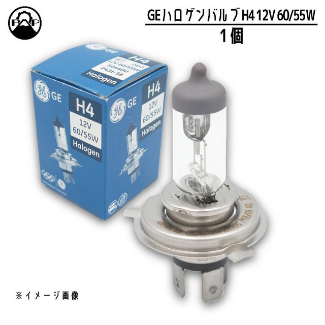 【GE】ハロゲンバルブ H4 12V 60W/55W 1個【50440U】