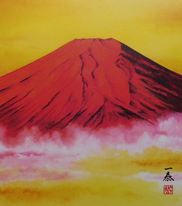 色紙絵 “赤富士”