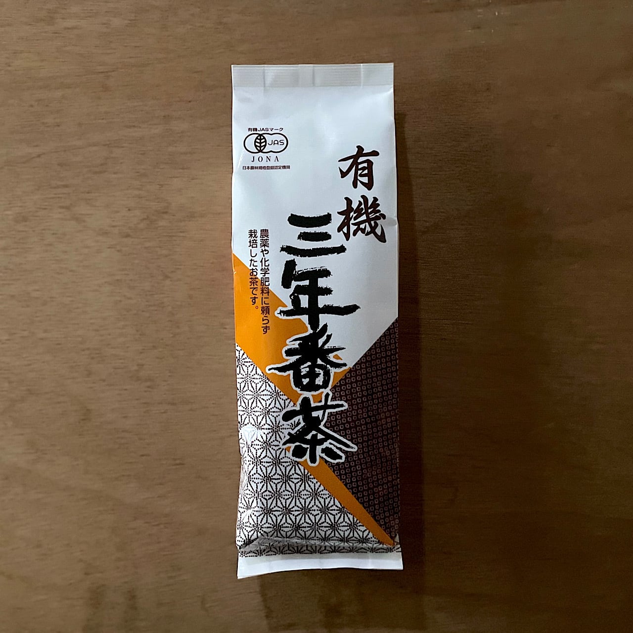 創健社 播磨園 有機三年番茶 180g | 日用品の店 ヒラスイ 創健社 播磨園 有機三年番茶 180g | 日用品の店 ヒラスイ