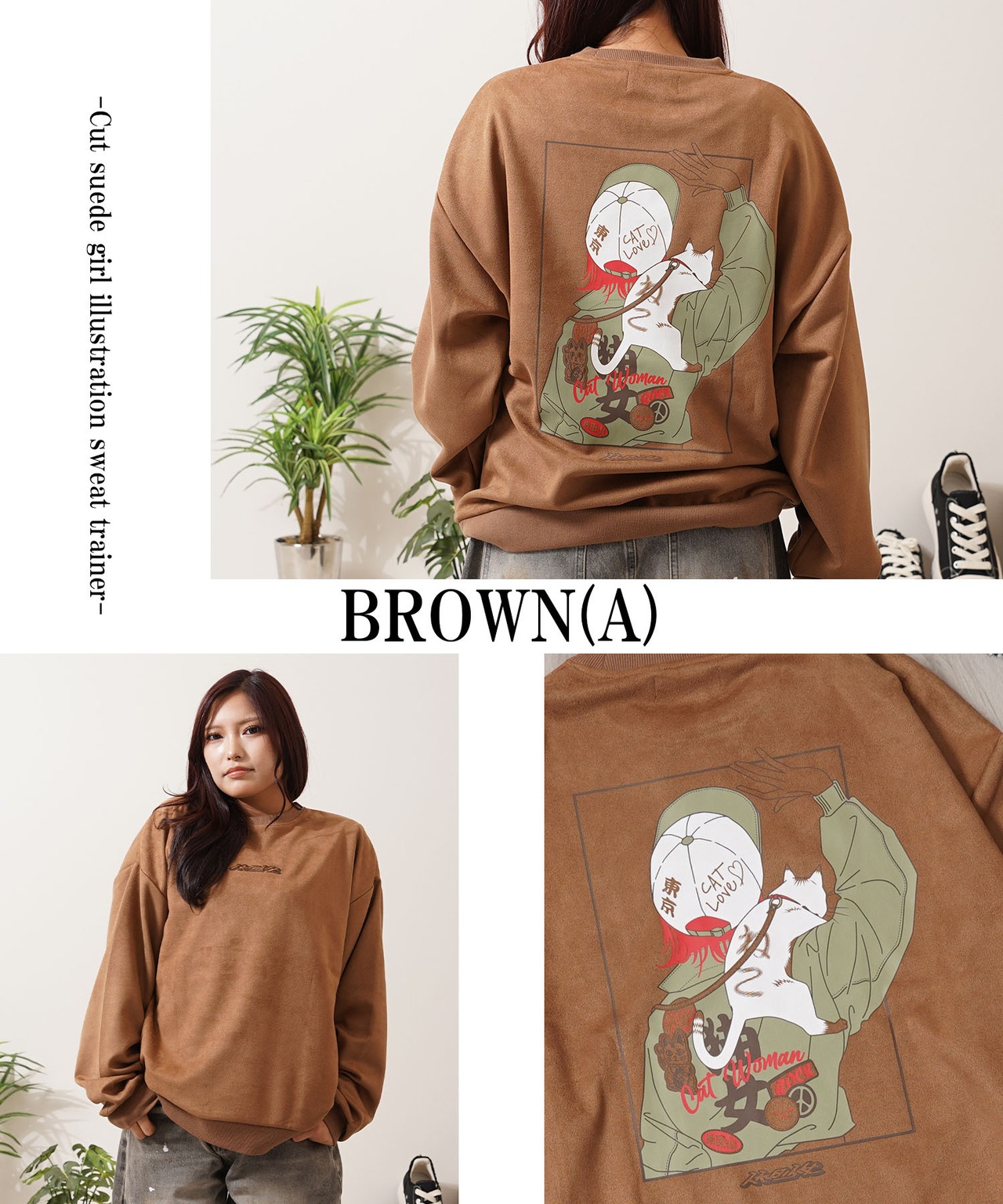 ◆カットスエード ガールイラスト スウェット◆sb-s1450525n