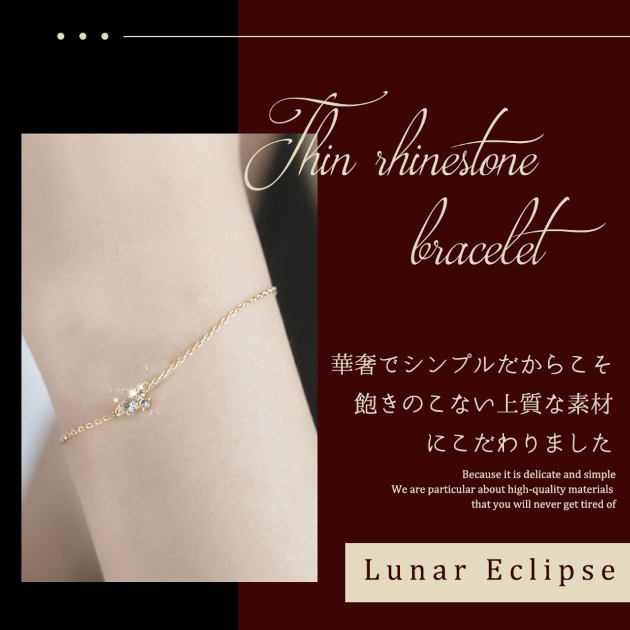 Bracelet CZダイヤ