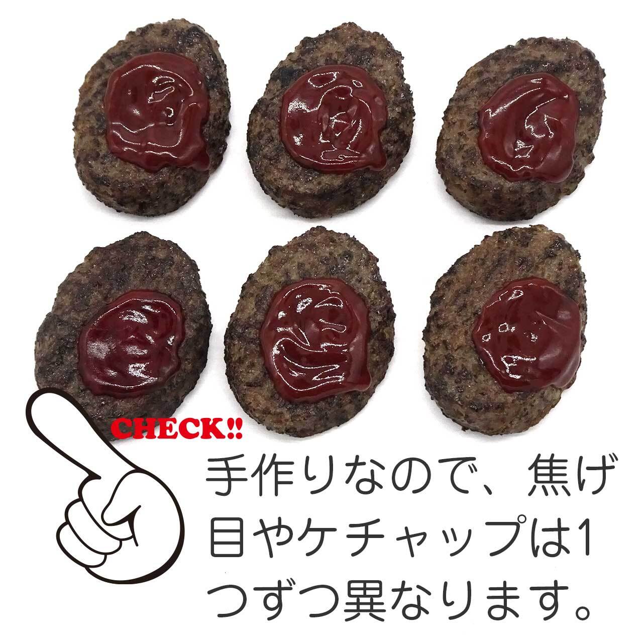 食べちゃいそうな ハンバーグ 食品サンプル キーホルダー ストラップ