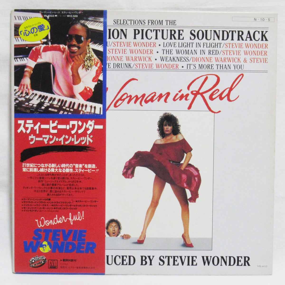 USED】JAPAN WAX 1992 コレクターズCDガイド | ROCK ECHOES